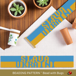 SLAVA UKRAINI:  A Loom Beaded Bracelet Pattern by Bead with Bugs